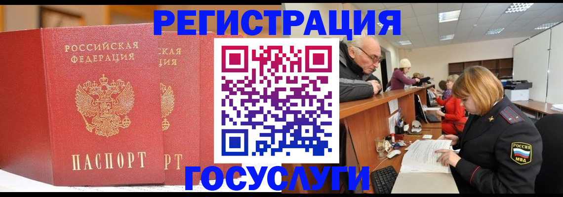 пропишу в квартире в Добрянке