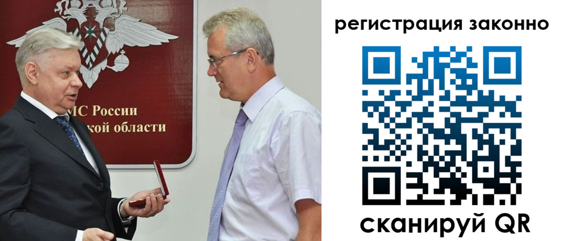 форма 3 в Добрянке