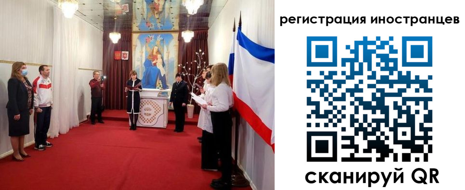 регистрация для школы в Добрянке