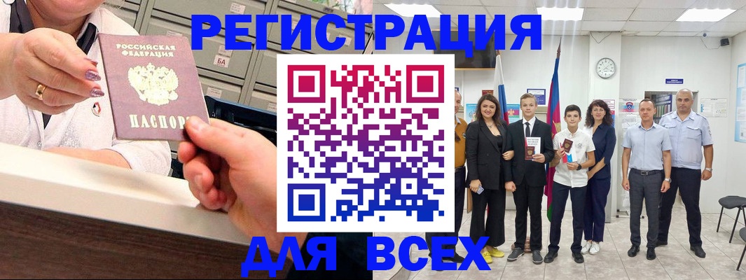 временная регистрация гарантия в Добрянке